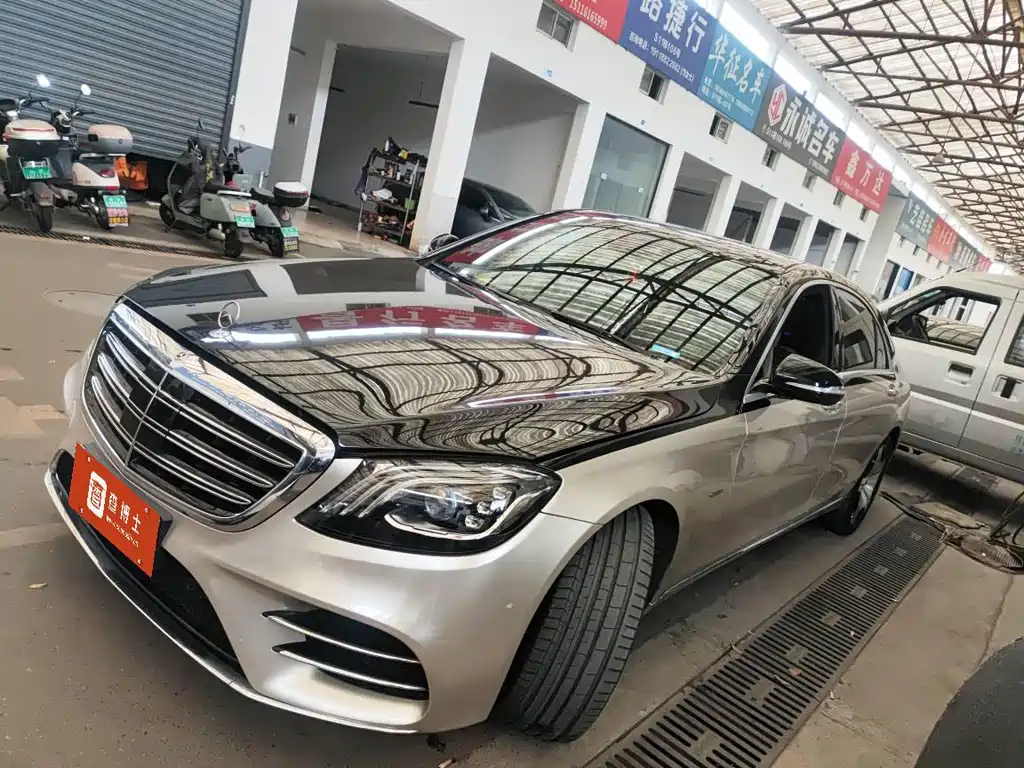 Mercedes-Benz S-Class 2020