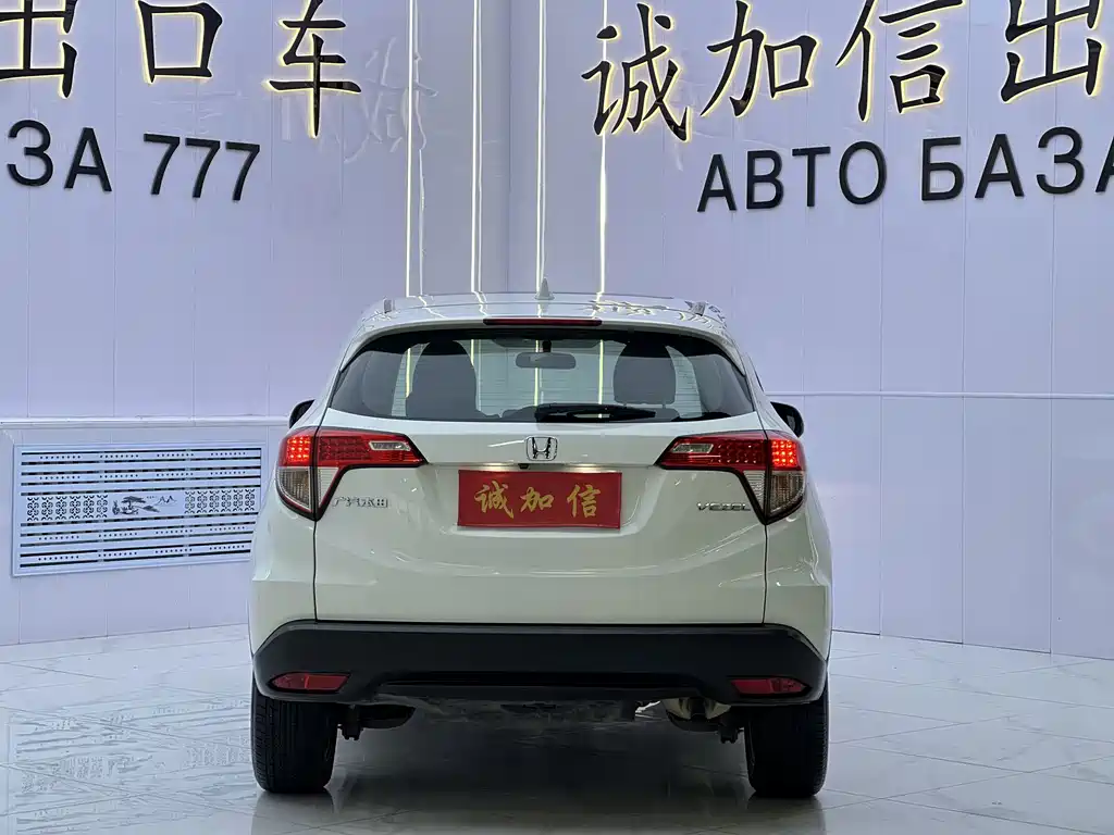 Honda Vezel — миниатюра 5