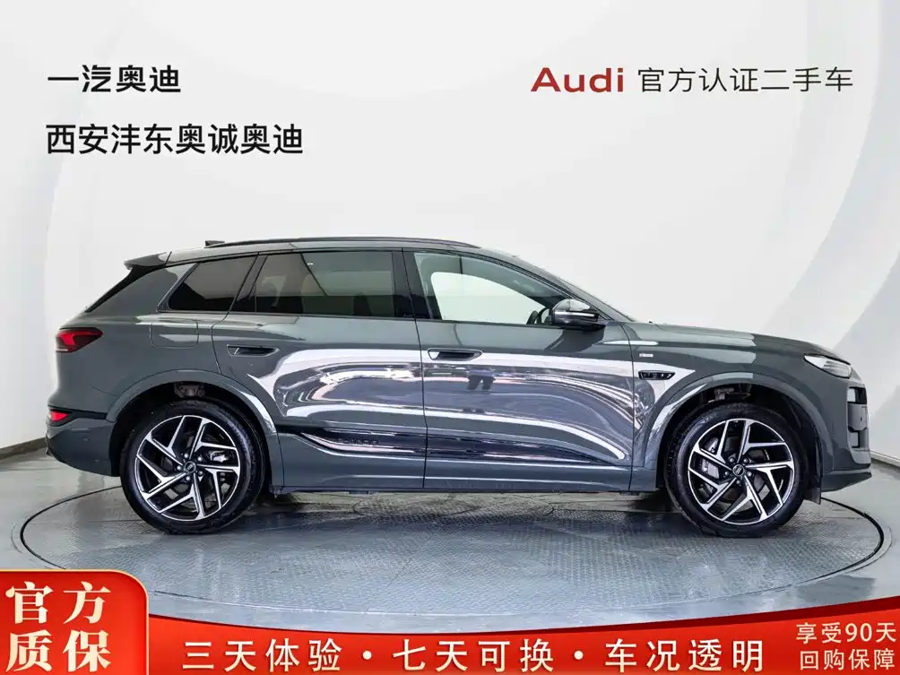Audi Q6L e-tron