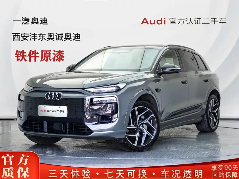 Audi Q6L e-tron