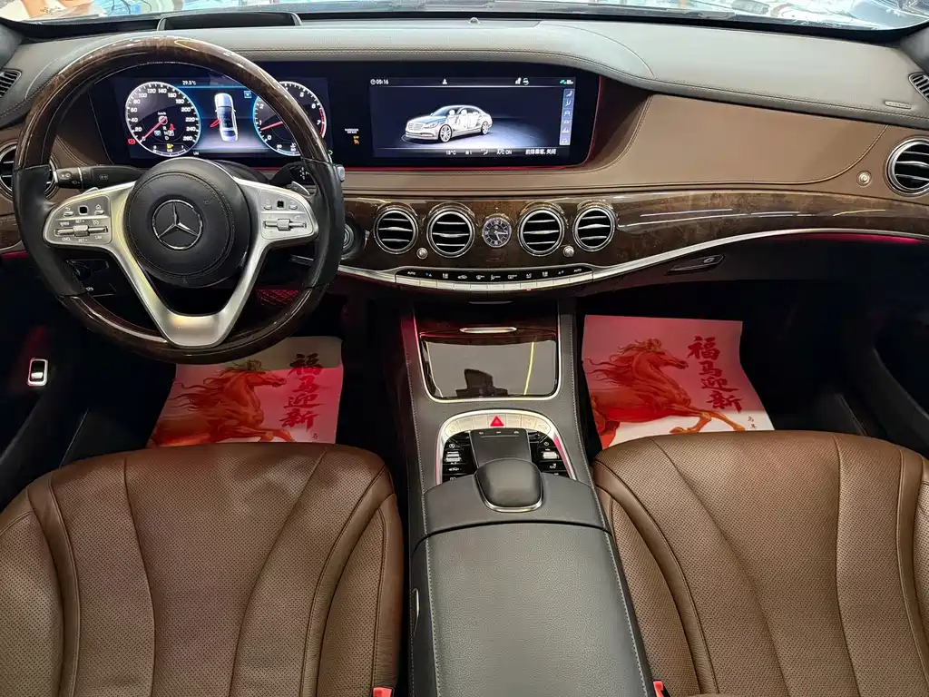 Mercedes-Benz S-Class — миниатюра 8