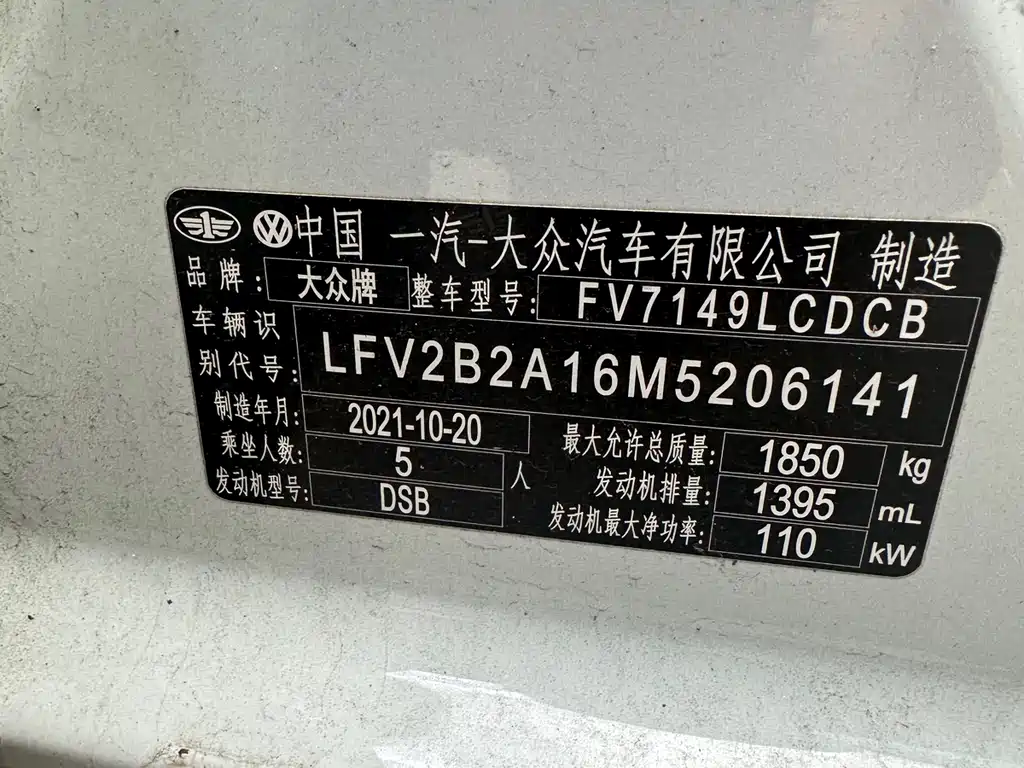 Volkswagen T-Roc 2021 280TSI DSG Comfort Smart Connect