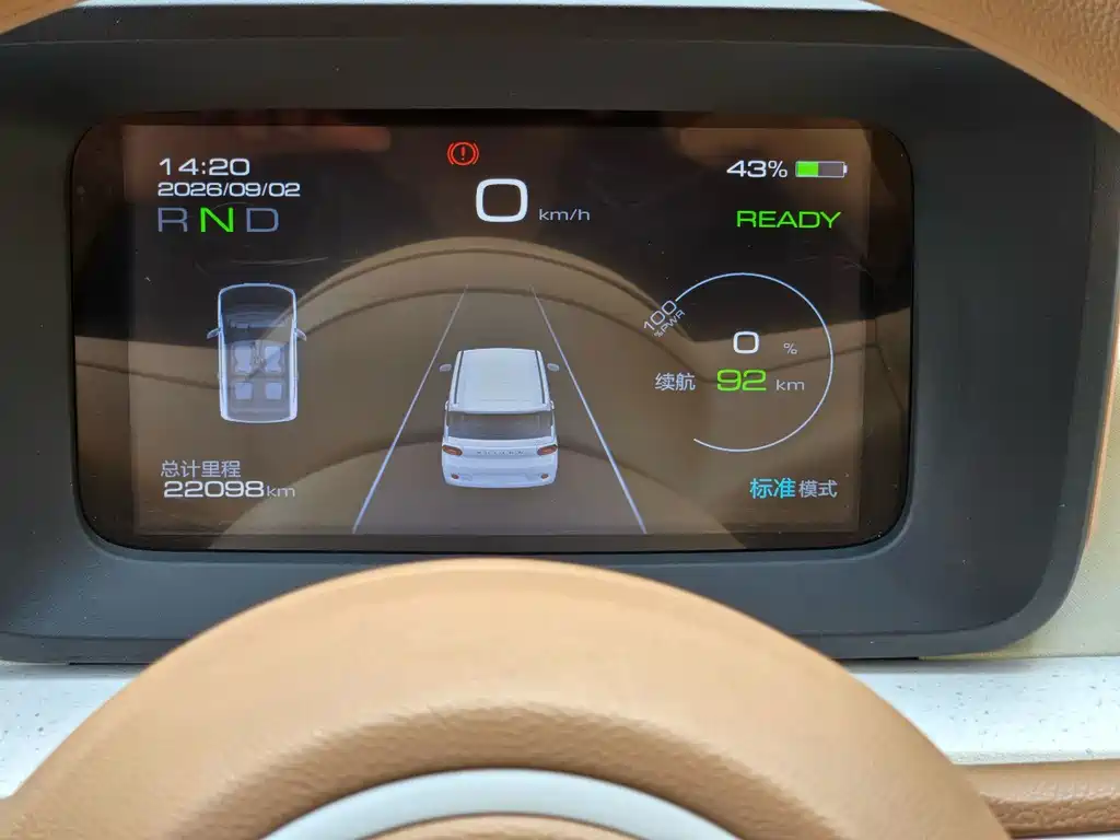 Wuling MINIEV — миниатюра 14