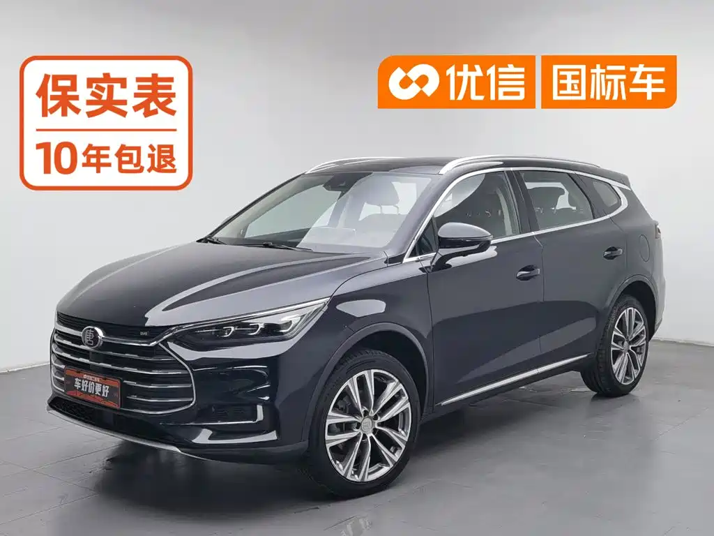 BYD Tang
