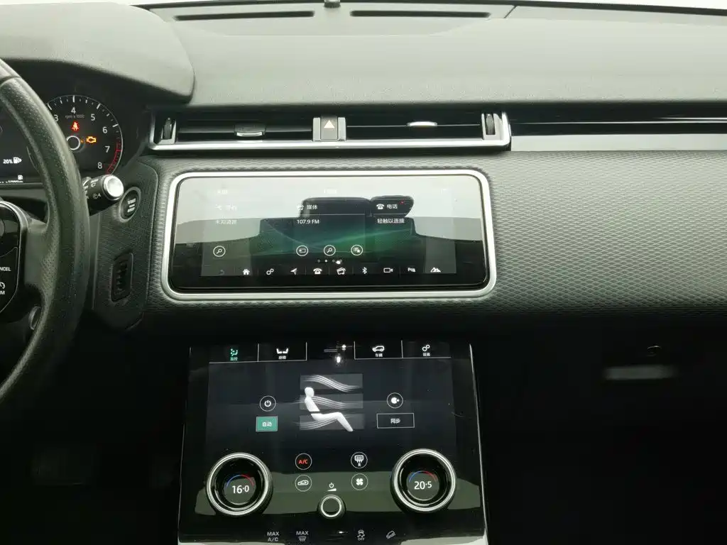 Land Rover Velar — миниатюра 12