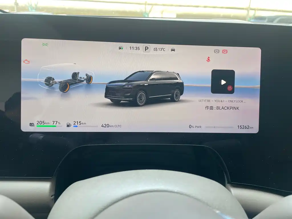 AITO ASK THE WORLD M9