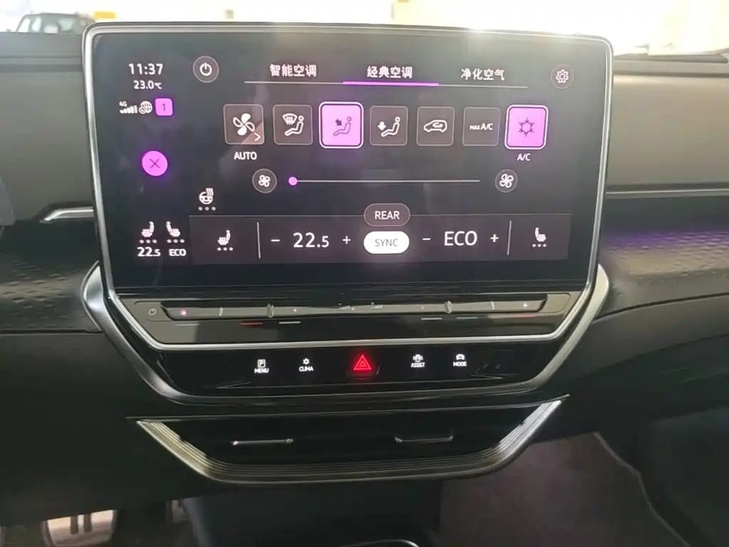Volkswagen ID.6 X — миниатюра 13
