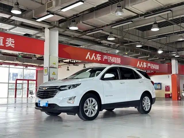 2017 Chevrolet Equinox