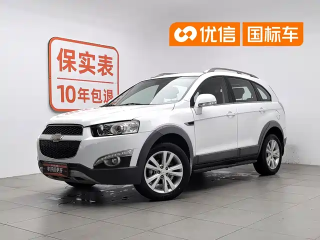 2015 Chevrolet Captiva Sport