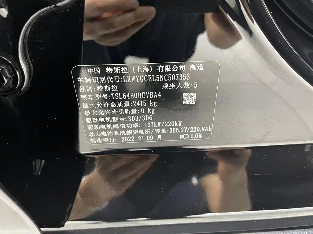 Tesla Model Y — миниатюра 21
