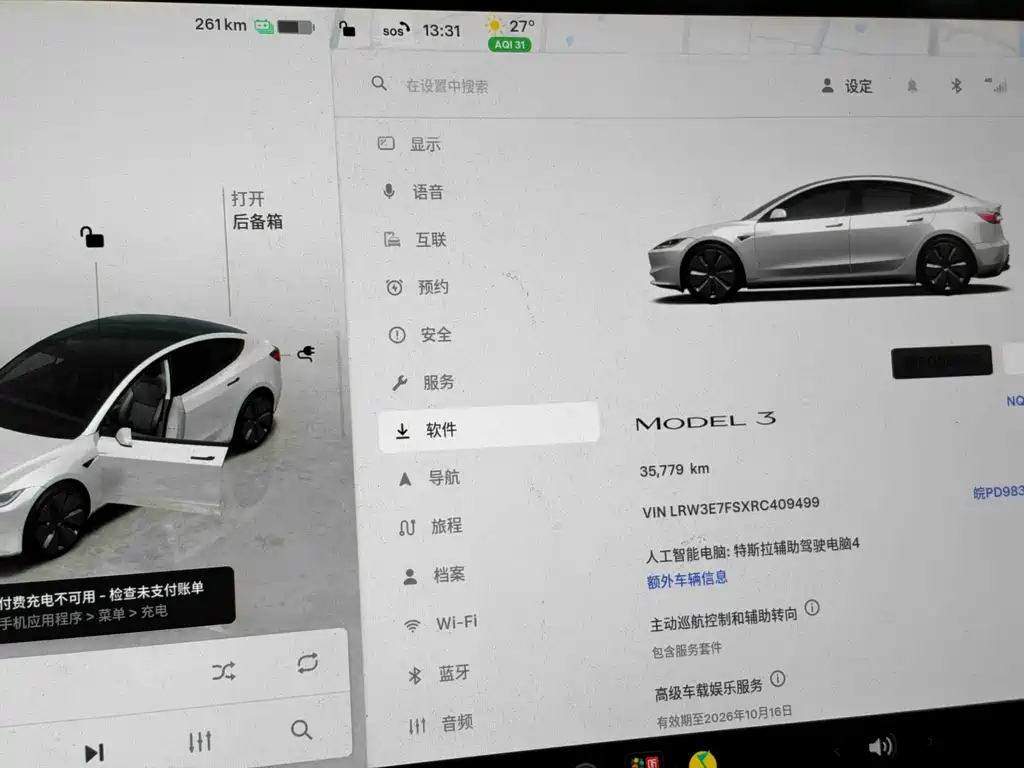Tesla Model 3 — миниатюра 12
