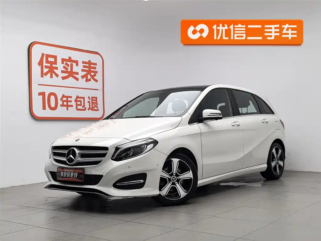 Mercedes-Benz B-Class 2019