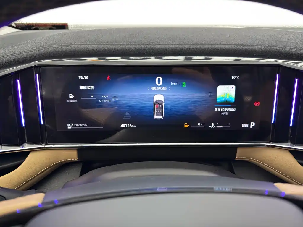 GEELY AUTOMOBILE BOYUE L