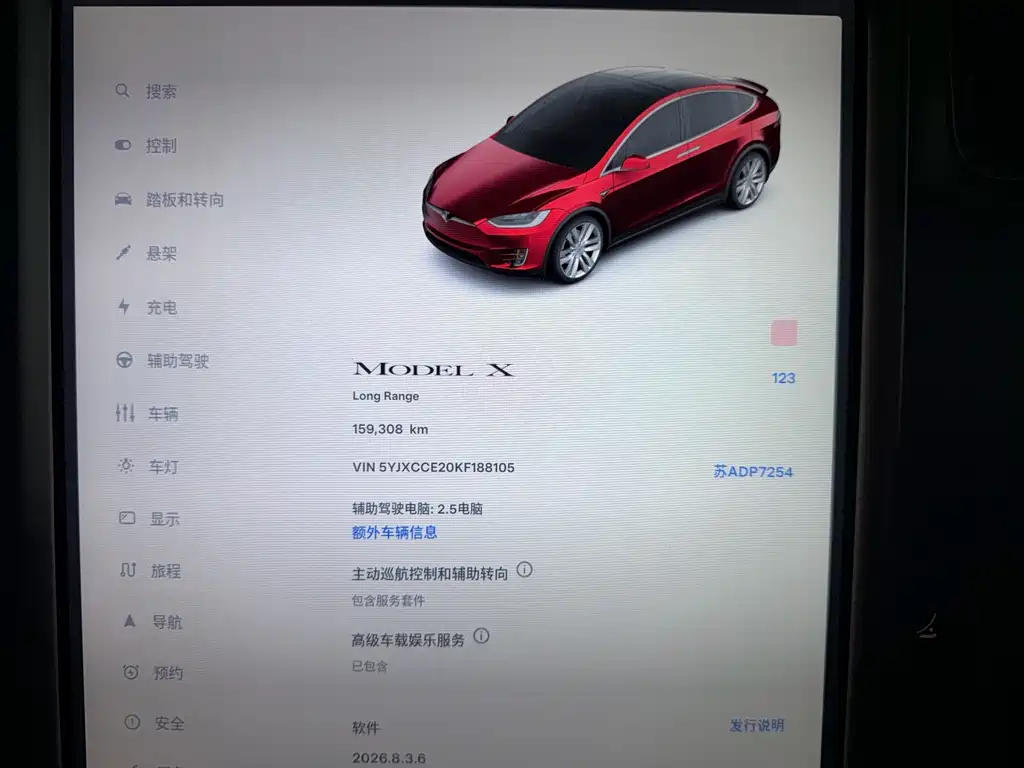 Tesla Model X — миниатюра 8