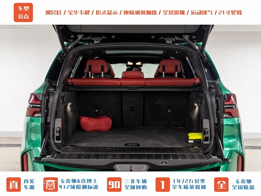 BMW X5 M — миниатюра 8