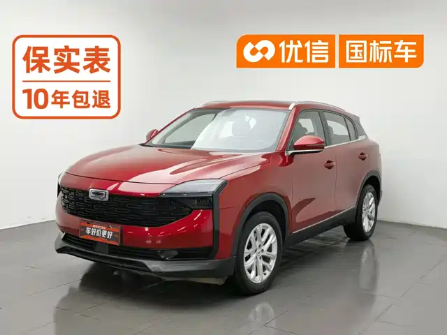 Qoros 7