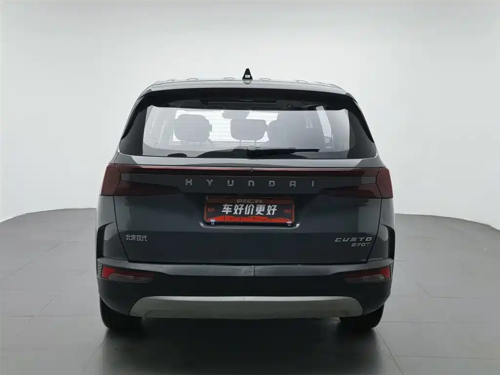 Hyundai Custo 2021 270TGDi Luxury LUX