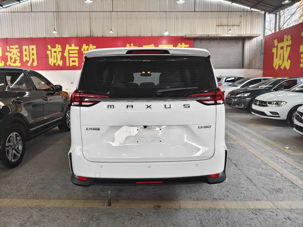 SAIC MAXUS CHASE G50