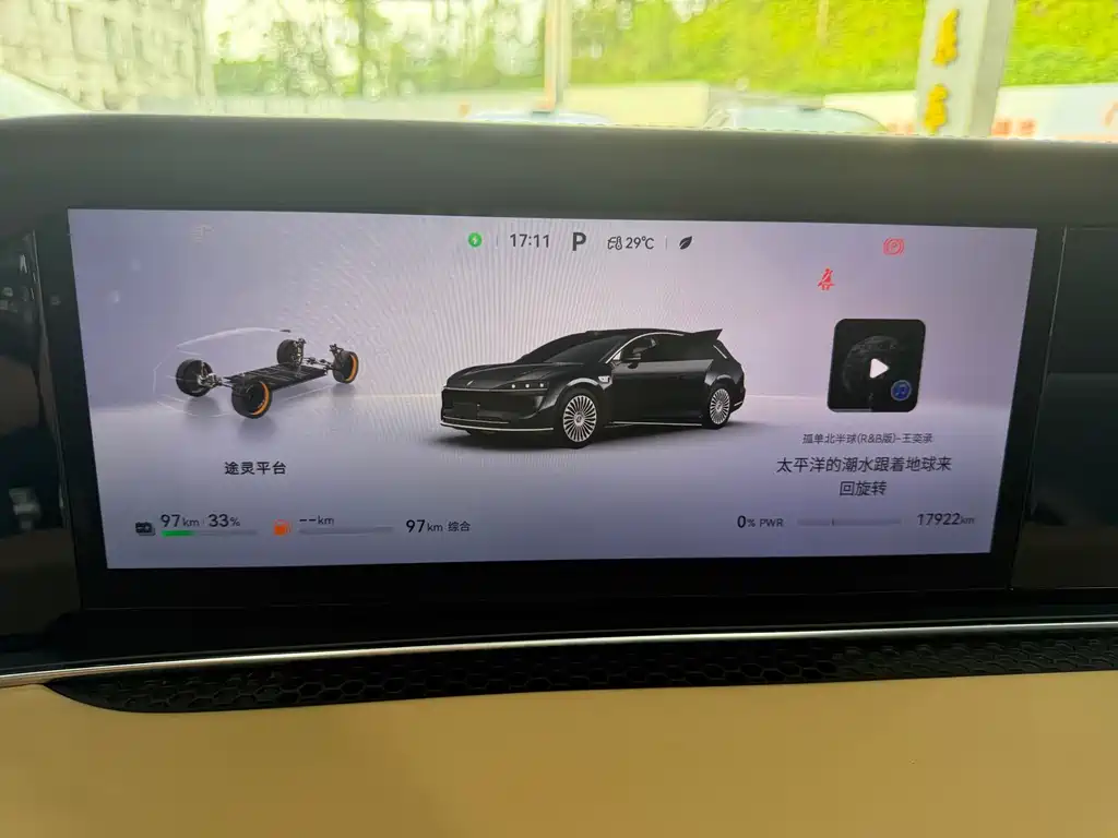 Xiangjie Xiangjie S9T — миниатюра 7