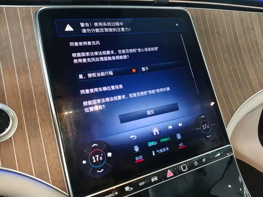 Mercedes-Benz EQE — миниатюра 13