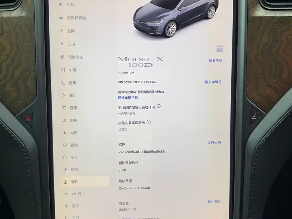 Tesla Model X — миниатюра 7