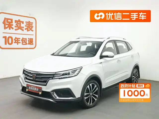ROEWE RX3 2019