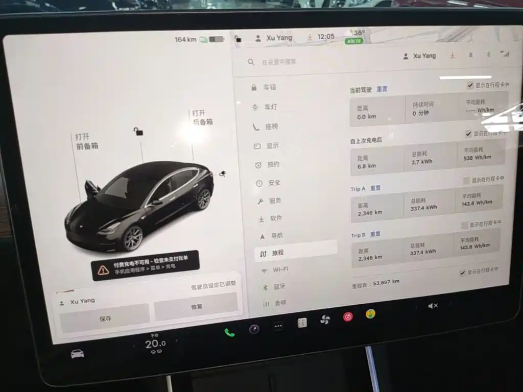 Tesla Model 3 — миниатюра 12