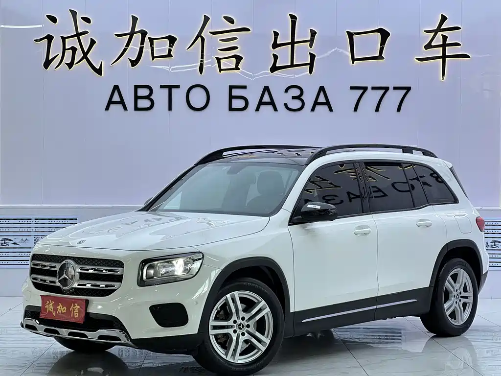 Mercedes-Benz GLB