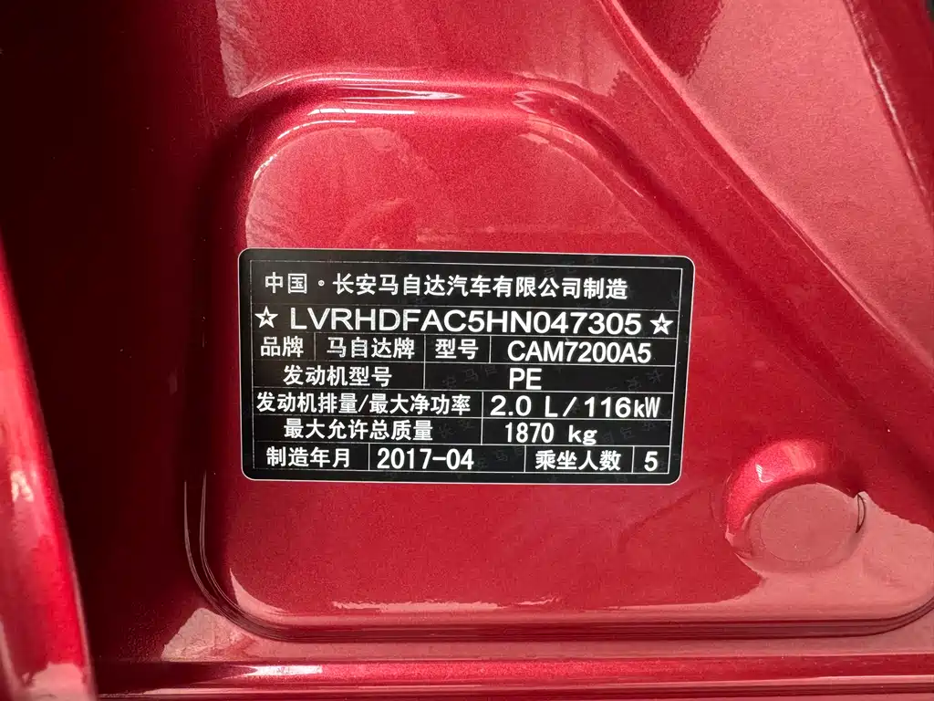 Mazda Mazda3 3 2017 2.0L AT Luxury V