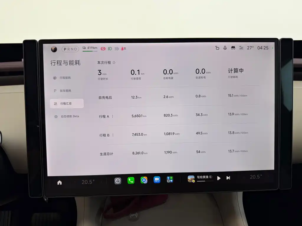 Xiaomi YU7 — миниатюра 15