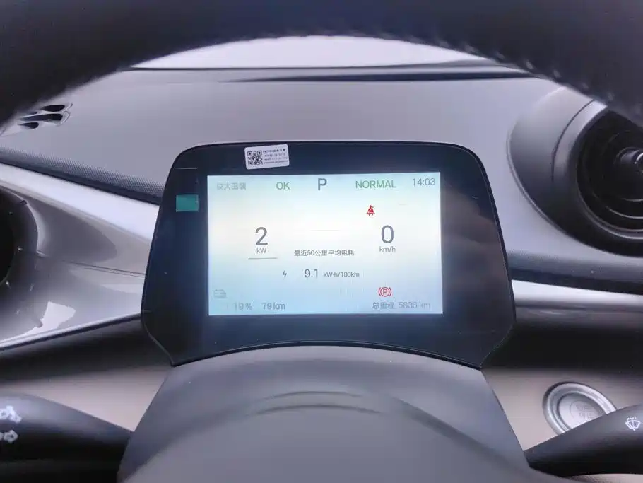 BYD Dolphin — миниатюра 14