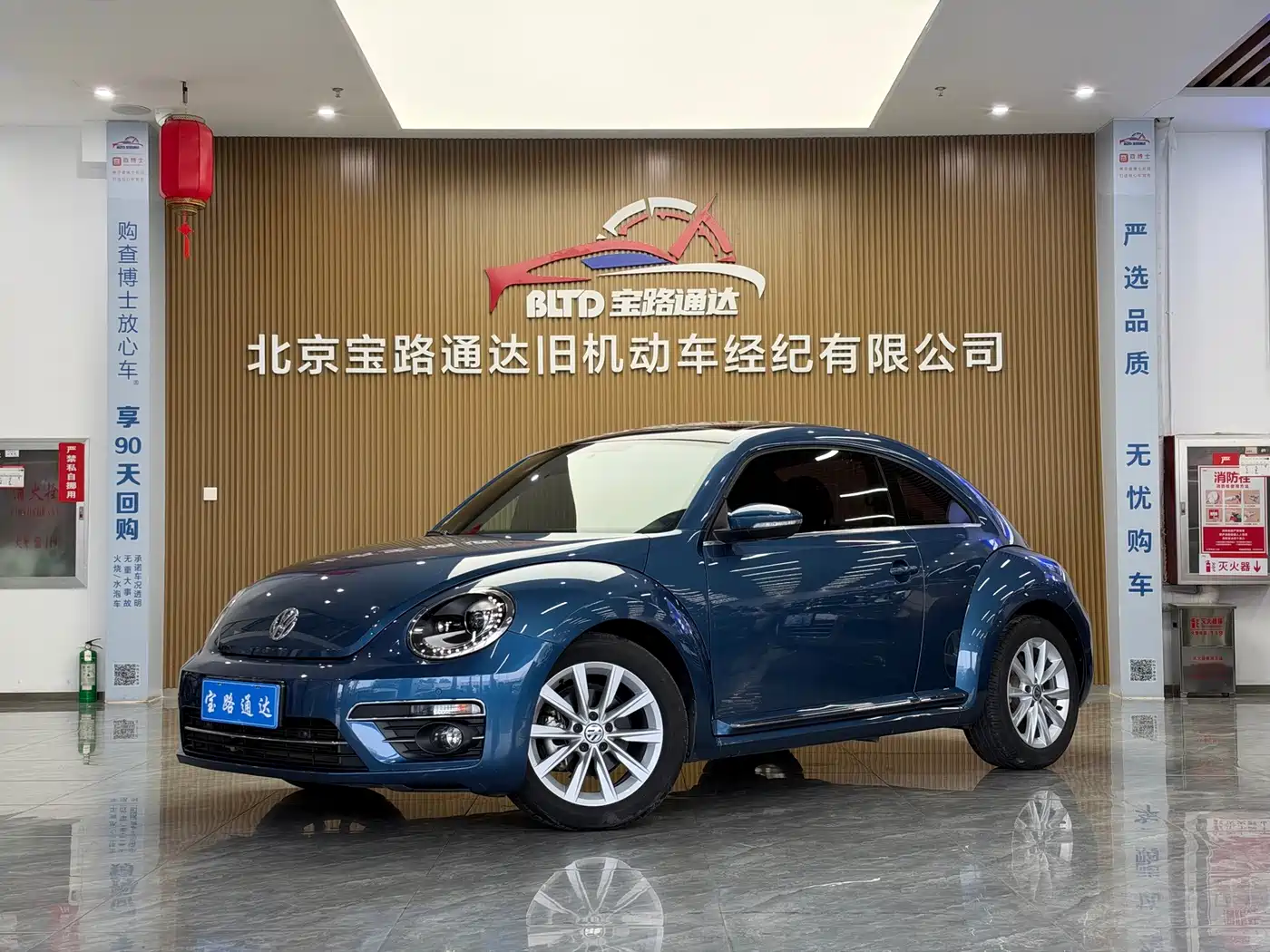 Volkswagen Beetle