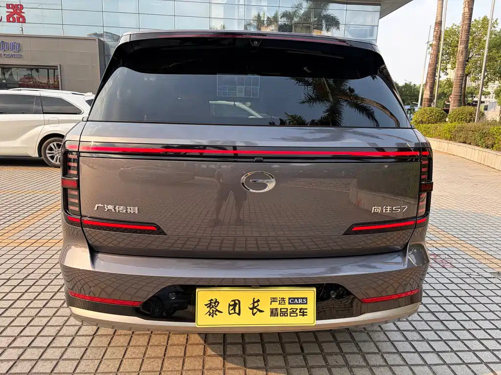 GAC Motor Trumpchi Xiangwang S7 — миниатюра 25