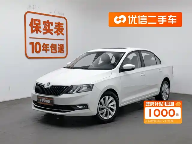 SKODA XIN RUI 2018