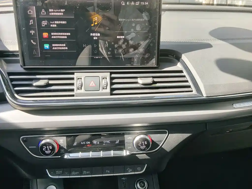 Audi Q5L 2024 40 TFSI Fashion