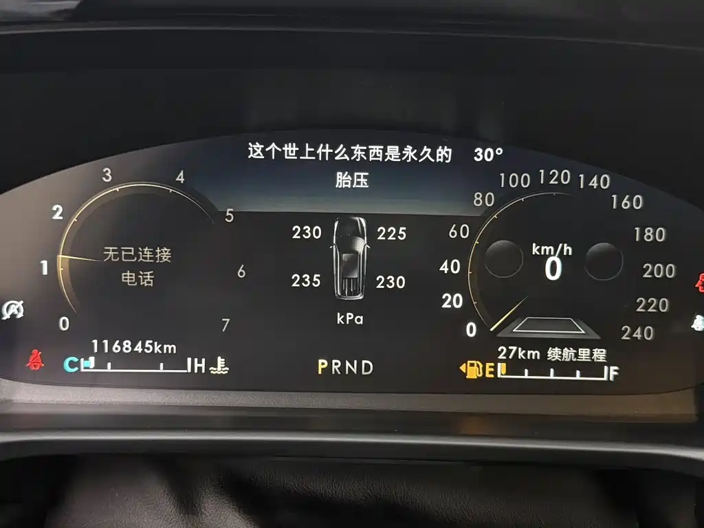 Lincoln Aviator 2021 3.0T V6 Premium