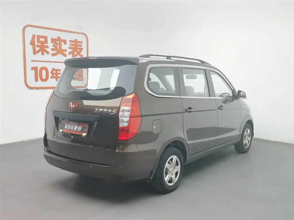 WULING WULING HONGGUANG