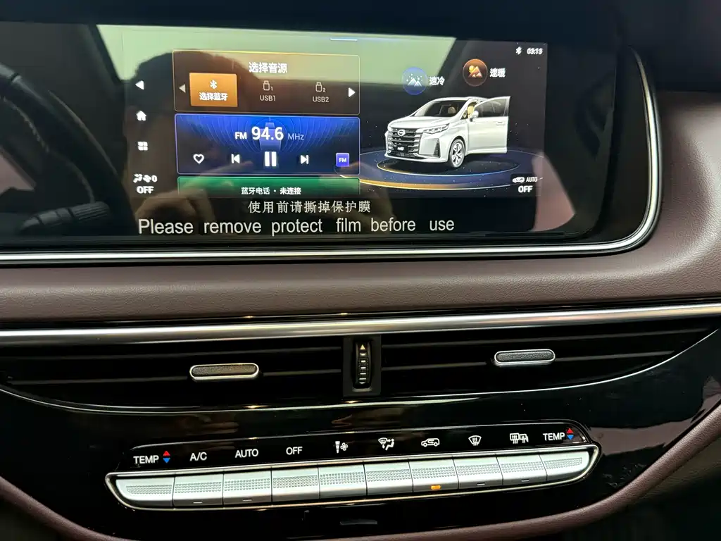 GAC Motor Trumpchi M6 — миниатюра 11