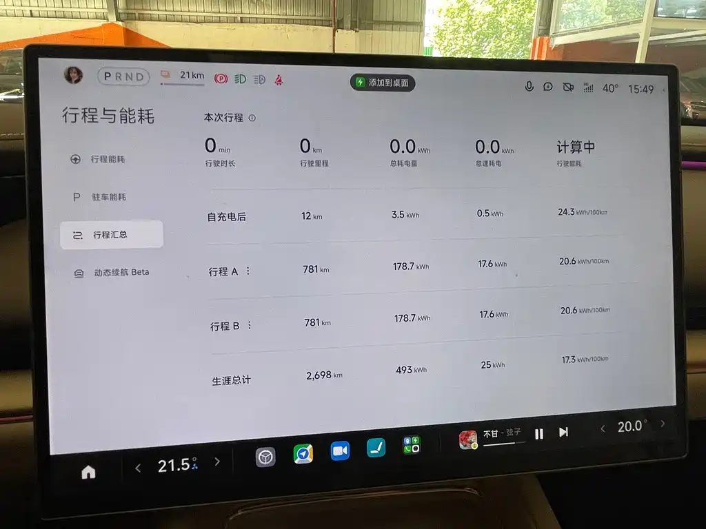 Xiaomi SU7 — миниатюра 13