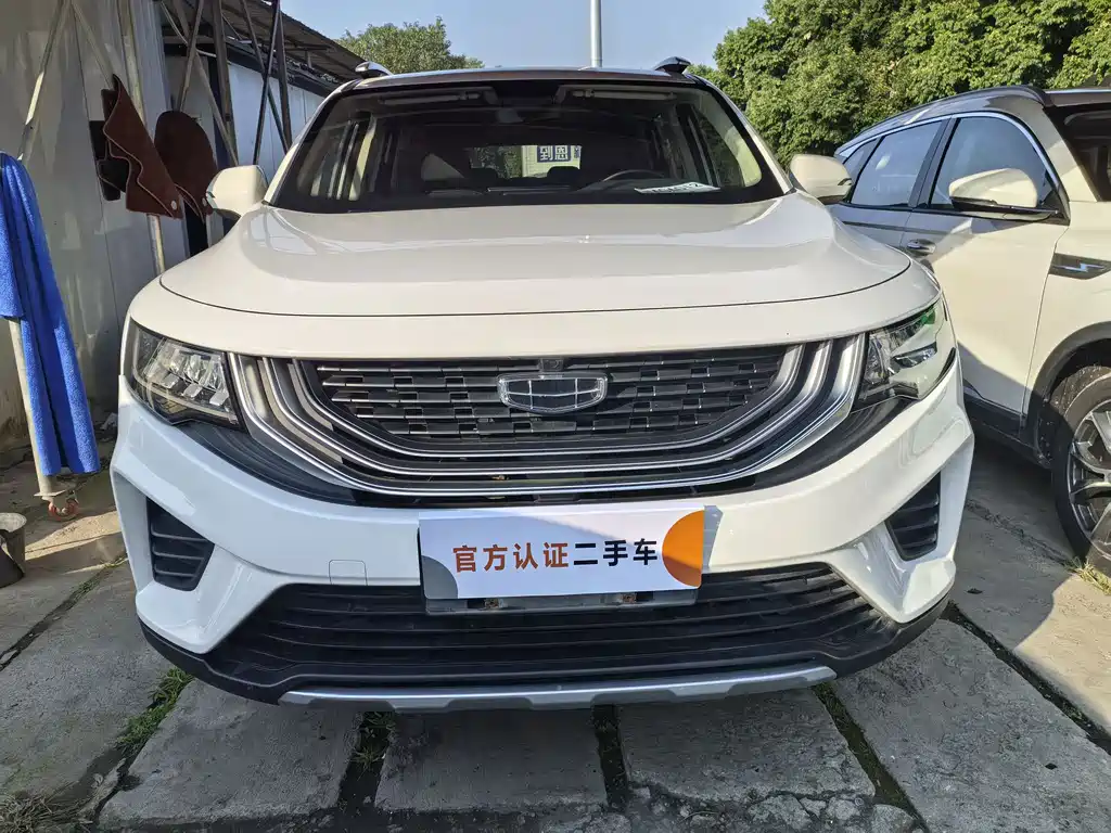 GEELY AUTOMOBILE HAOYUE