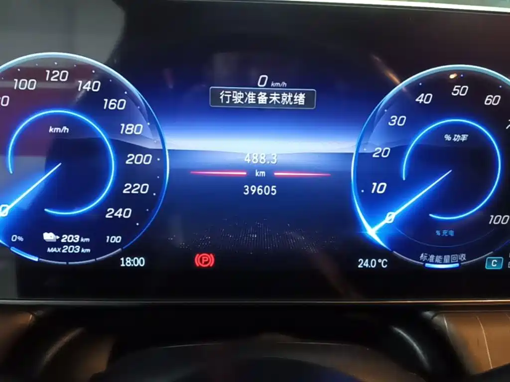 Mercedes-Benz EQE — миниатюра 12