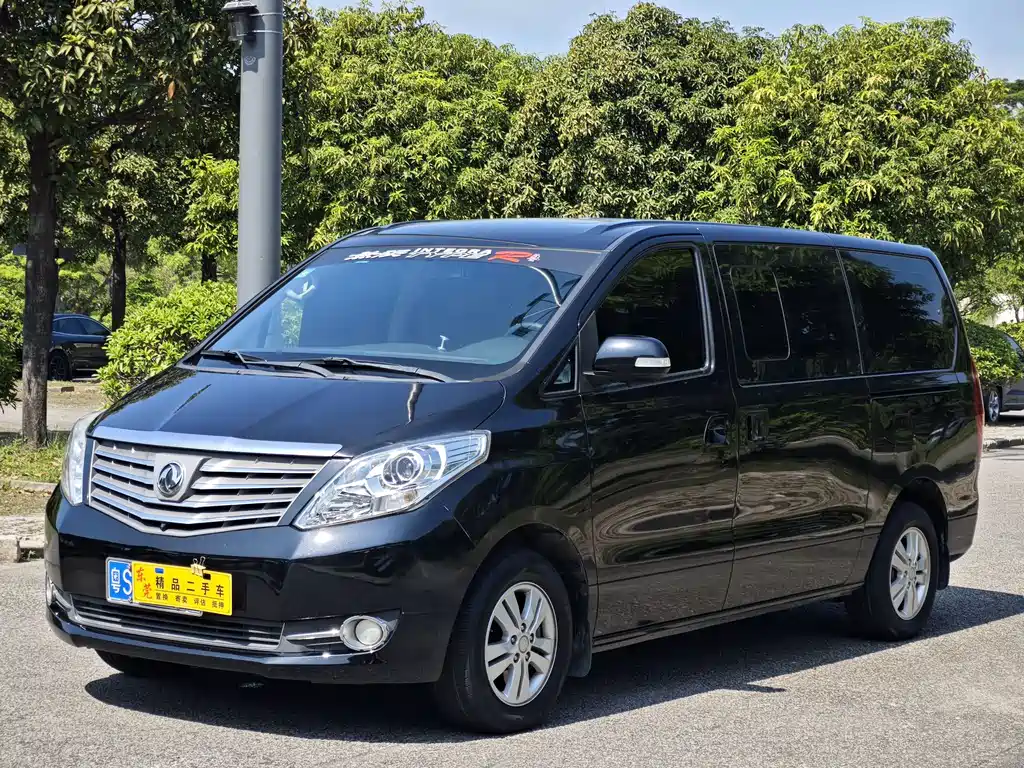 Fengxing Fengxing CM7 2018