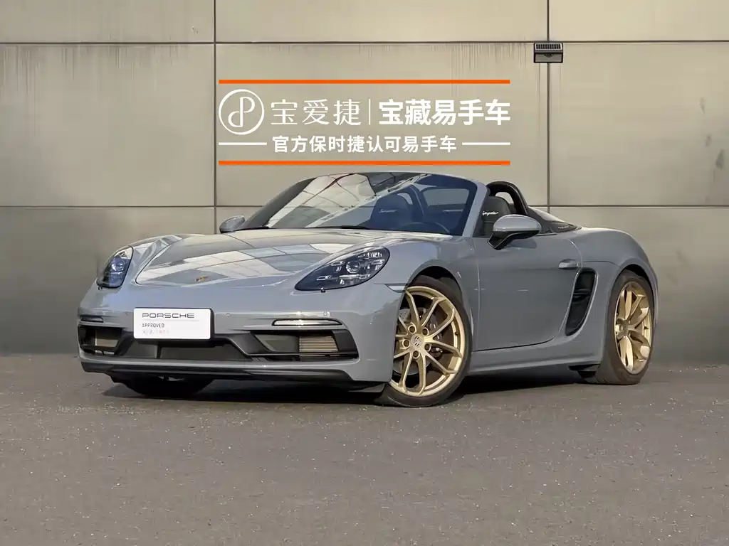 Porsche 718 2024