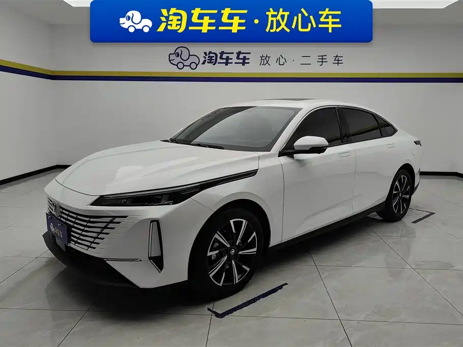 CHANGAN YIDONG