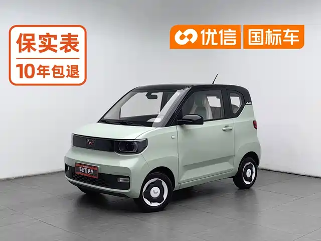 Wuling Hongguang Mini EV
