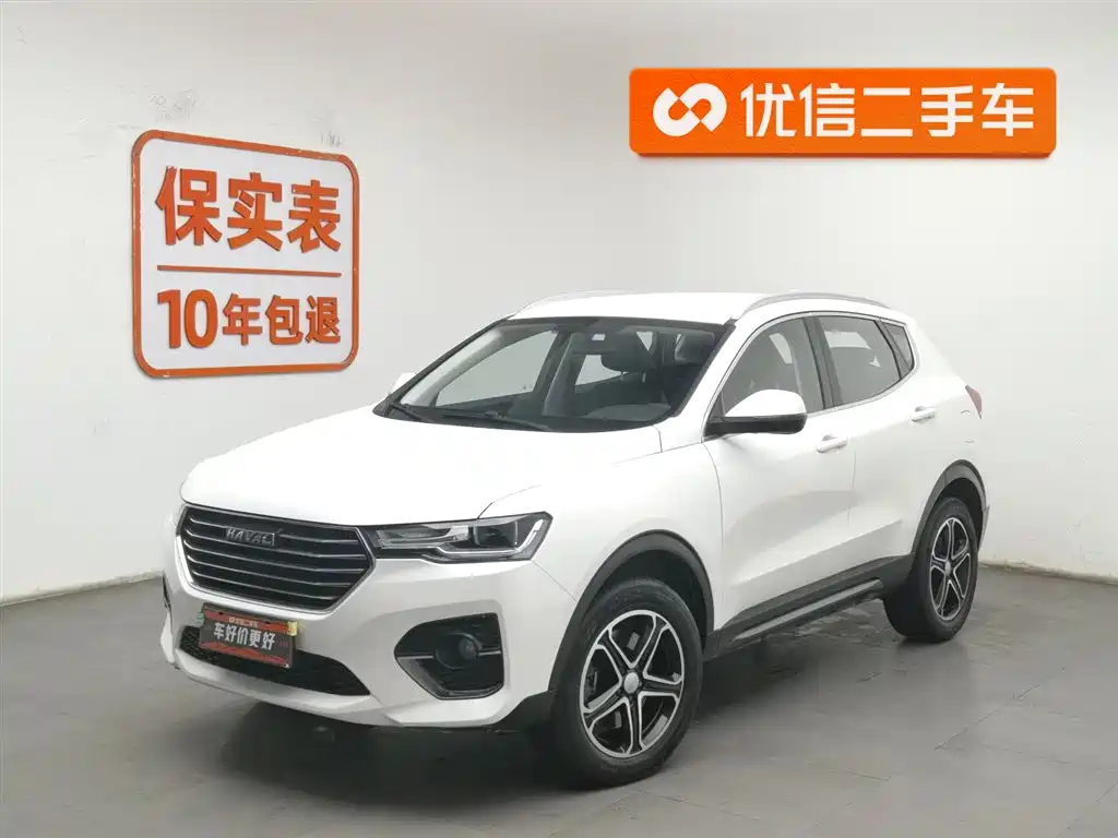 Haval H4 2020