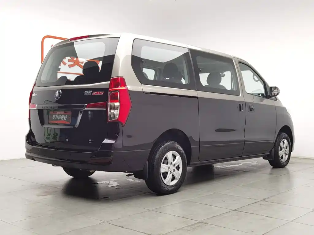 Fengxing Lingzhi PLUS — миниатюра 2