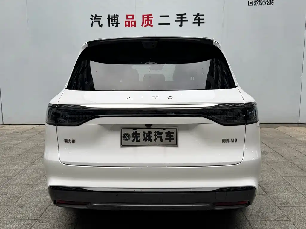 AITO ASK THE WORLD M8