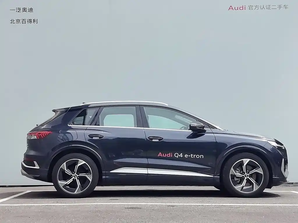Audi Q4 e-tron — миниатюра 14