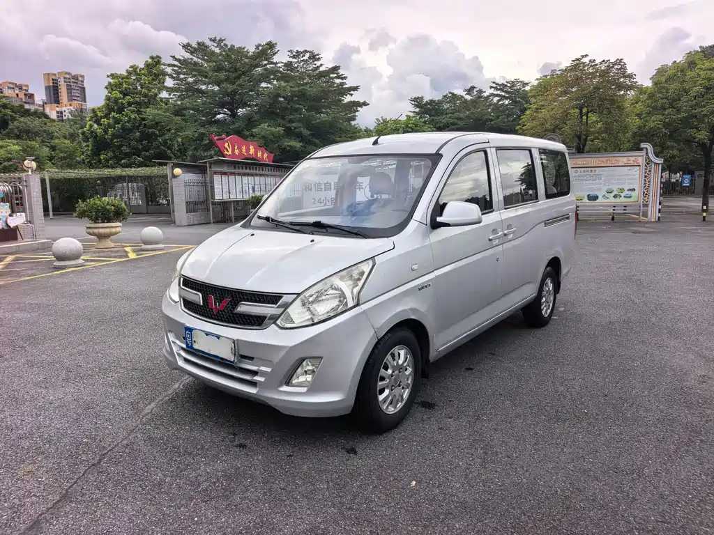 Wuling Rongguang V